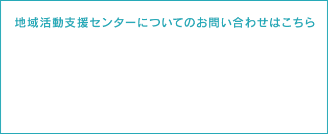 まずはお気軽にお問い合わせください tel:0972-24-0848