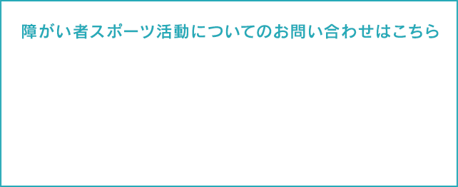 まずはお気軽にお問い合わせください tel:0972-24-0848